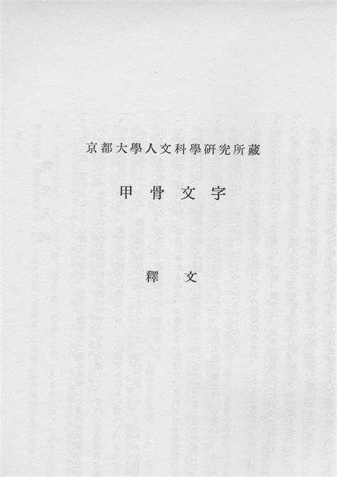 0128-0129