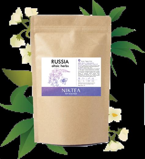 Altaic Herbs