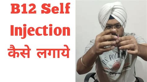 B12 Self Injection Administration B12 Deficiency Self Injection