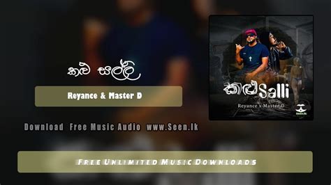 Kalu Salli Reyance And Masterd Download Mp3