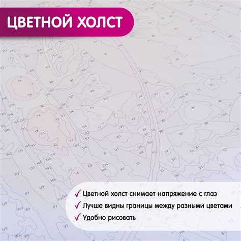 Картина по номерам Абстрактная живопись