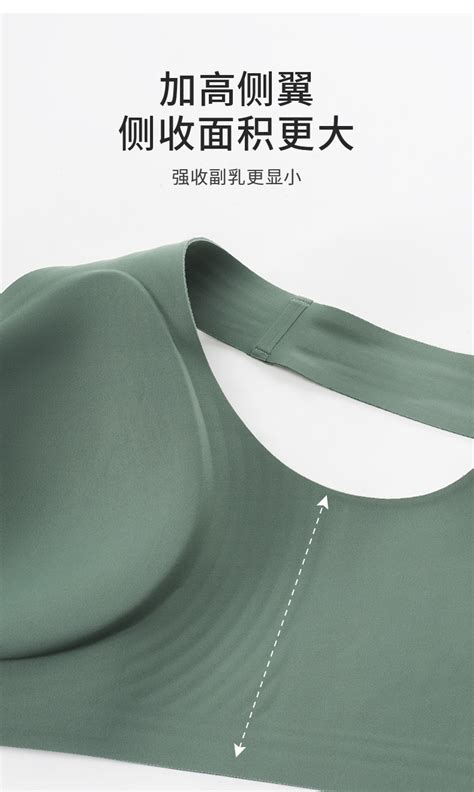 专柜品质 M 3XL Japan SUJI Large Cup Jelly Bra nude feeling Traceless seamless large chest no wire