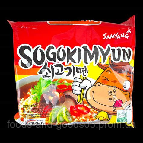 Локшина рамен Samyang Ramen Beef Sogokimyun Soup 120 грамів (ID ...
