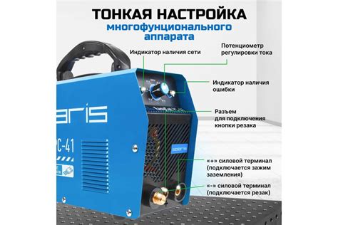 Плазморез SOLARIS EasyCut PC-41 - доступная цена, отзывы, описания и ...