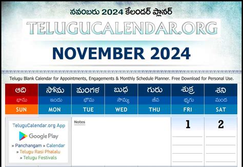 2025 Monthly Calendar 2025 November Calendar Telugu Calendar 2025