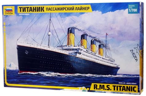 Сборная модель Титаник Zvezda 1:700 купить в СПб (9059)