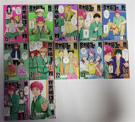 The Disastrous Life Of Saiki K Vol 0 26 Completo Fumetti Set Giapponese Manga Ebay