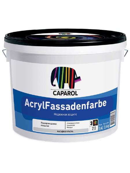Краска Caparol 948104965 Гладкая, Акриловая дисперсия, Матовое покрытие ...