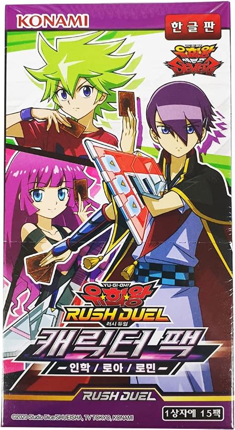 Yugioh Card Rush Duel Character Pack Gakutoroaromin Korean Ver 75 Cards