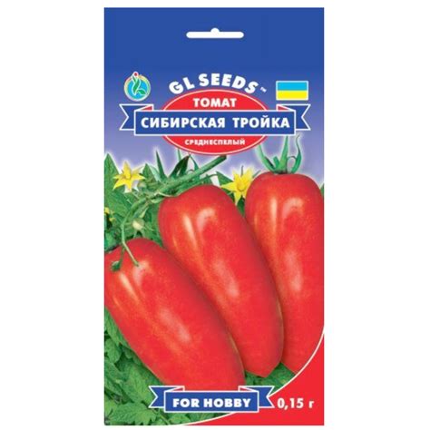 Томат Сибирская тройка 0.15 г Gl Seeds - купить по лучшей цене в ...