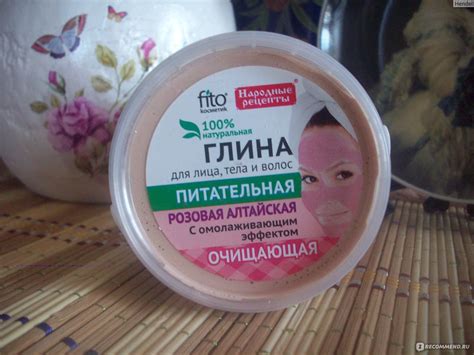 Глина косметическая ФИТОкосметик Розовая Алтайская для лица, тела и ...