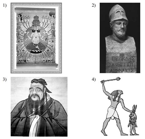 ВПР / История / 5 класс / 01 задание / 18