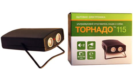 Отпугиватель собак и кошек ТОРНАДО-115, купить по доступной цене с ...