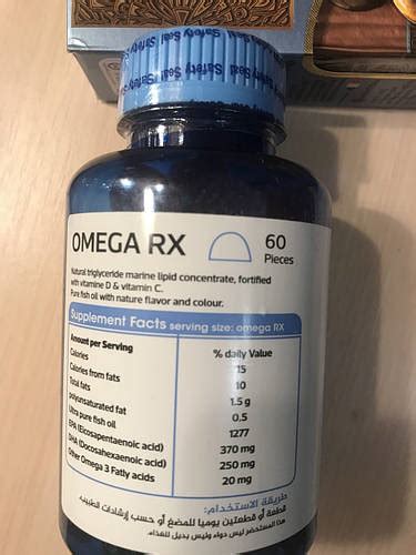 Купить Omega RX Омега РХ в капсулах Египет 60 штук Оригинал "Ts", цена ...