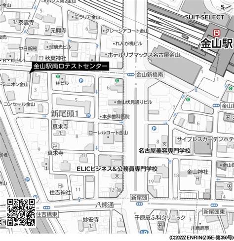 金山駅南口テストセンター 英検S CBT 公益財団法人 日本英語検定協会