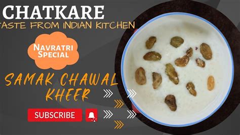 Samak Ke Chawal Ki Kheer Navratri Special YouTube