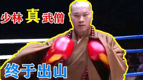 「功夫」武僧一豹怒上擂台，少林功夫vs泰拳，为中国功夫正名！体育拳击好看视频