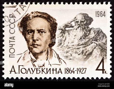 Ussr Circa A Stamp Printed In Ussr Shows Sculptor Golubkina