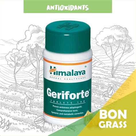 Geriforte Himalaya (Герифорте) антиоксидант для омоложения организма ...