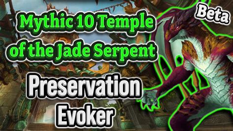 Beta Preservation Evoker Mythic Temple Of The Jade Serpent Gameplay