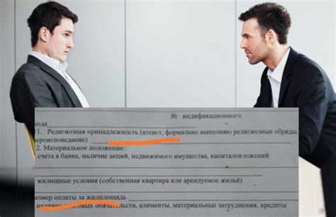 Анкета для устройства на работу » Развлекательный портал Sivator ...