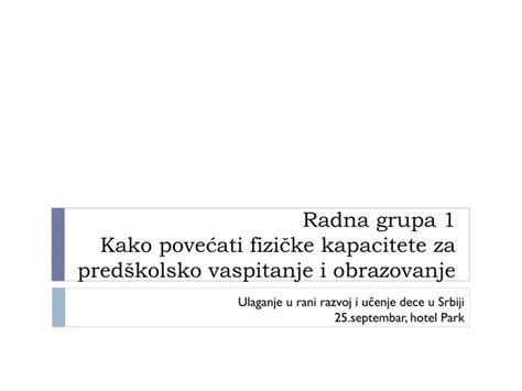 PPT Radna grupa 1 Kako povećati fizičke kapacitete za predškolsko