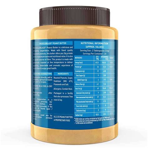 Peanut Butter Pet Jar At Best Price In India Https Healthkart