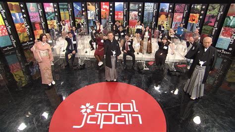 Cool Japan〜発掘 かっこいいニッポン〜 新春特集「世界が驚いた！これぞニッポンのnews」 クリエイティブ ネクサス Cr