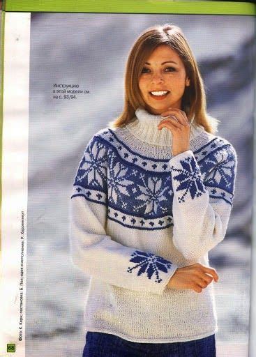 Irina: Knitting PATTERNS. | Модные вязаные вещи, Женские свитера, Свитер