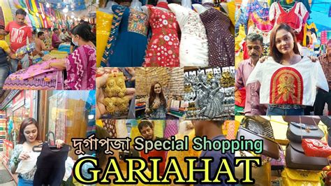 Gariahat Market Durga Puja Collection Gariahat Puja Shopping