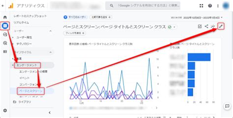 Ga4に復活した直帰率 Uaとの違いや各種レポートで確認する方法 ｜ 株式会社シーズ・クリエイト｜web制作・マーケティング｜柏市・松戸市・流山市