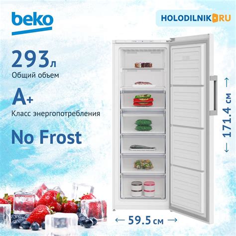 Beko Морозильная камера B1RFNK292W, белый купить на OZON по низкой цене ...