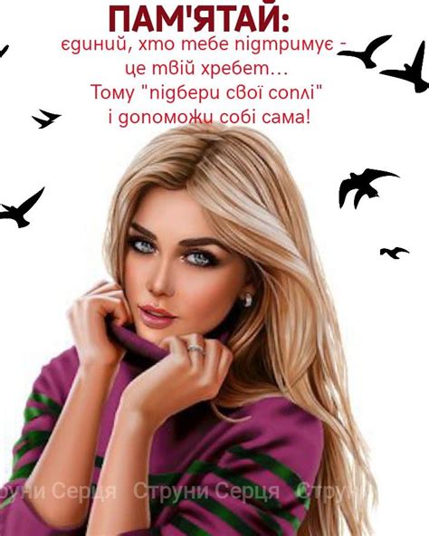 Порада