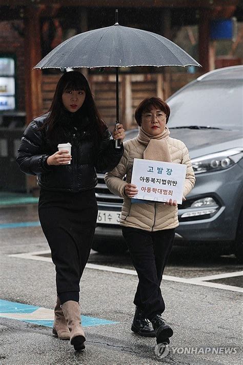 아동학대방지협회 이선균 협박범 아동학대 혐의 고발 네이트 뉴스