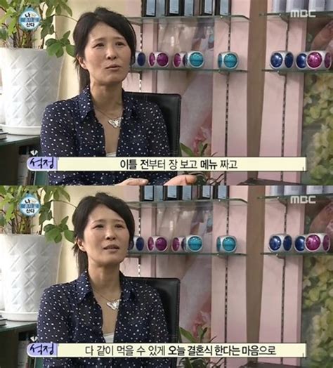 나혼자산다 황석정 무지개회원들과 첫 정모에 결혼식 수준으로 준비 중 전자신문