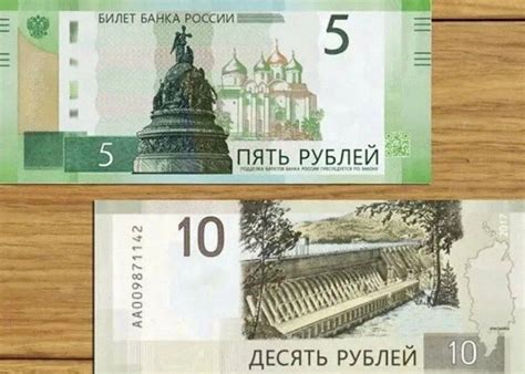 ЦБ подтвердил поступление 5- и 10-рублёвых купюр в оборот в Московском ...