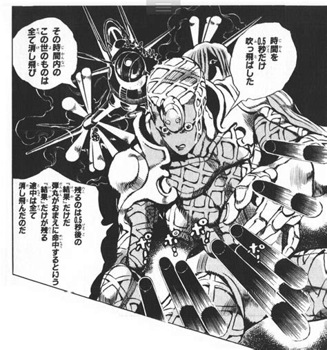 ジョジョのキングクリムゾンの能力を正しく理解している人っているの？ : あにまんch