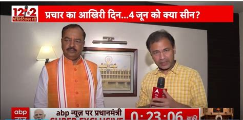 Lok Sabha Polls Deputy Cm Of Up Keshav Prasad Maurya Attacks