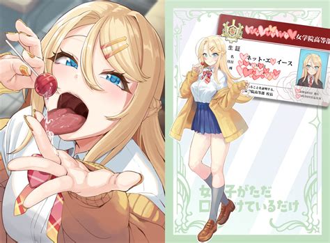 Onnnoko Ga Tadakuti Wo Aketeirudake Page Nhentai Hentai Doujinshi And Manga