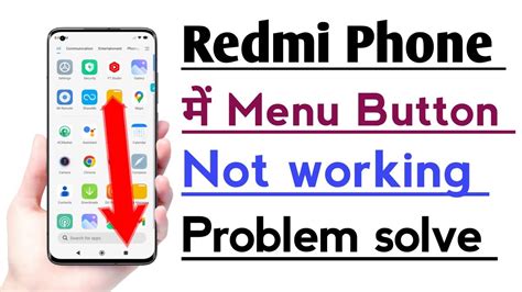 Redmi Phone Menu Button Not Working Problem Fix Menu Recent Button