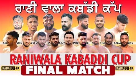 Super Final Match Kabaddi Tournament Rani Wala Sri Muktsar Kabaddi K