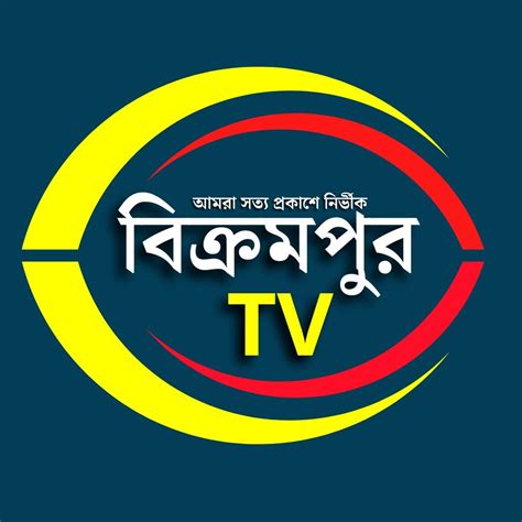 bikrmpur tv munshiganj