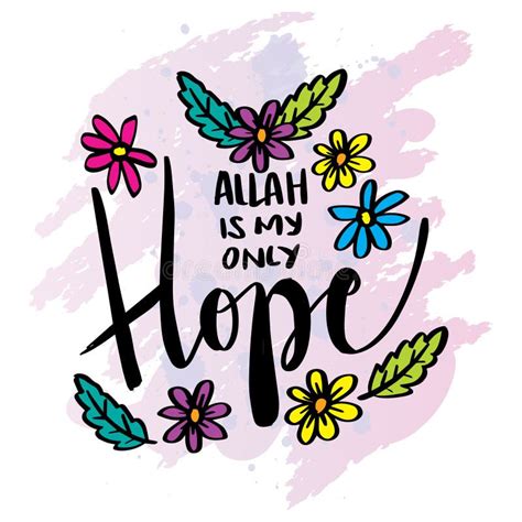 Allah Is My Only Hope Hand Lettering Stock Illustration