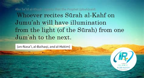 Recite Surah Al Kahf Al Kahf Surah Al Kahf Reminder