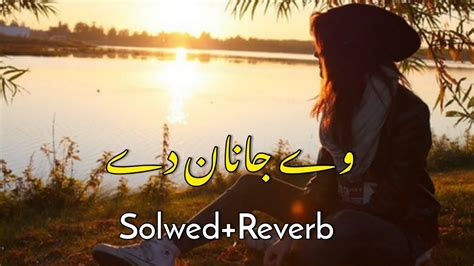 Way Way Solwed Reverb Pashto New Songs Tiktok Viral Song