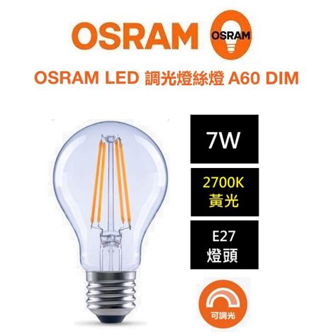 Osram Led E W K V