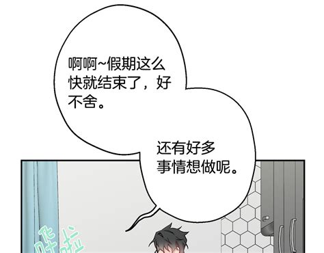 第34話 計劃與你的未來 2 4 月光嚎叫 包子漫畫