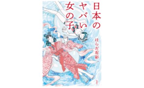 活動報告 ウェブマガジン「アパートメント」、8年目への大改装工事（「アパートメント」管理人） クラウドファンディング Readyfor