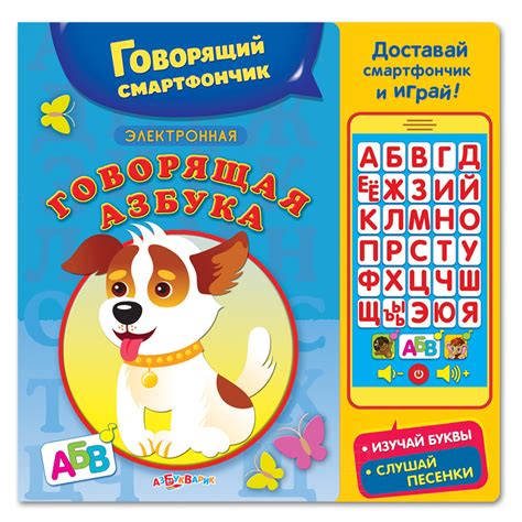 Азбуки