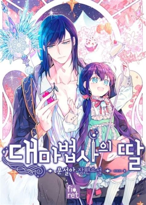 The 20 Best Father Daughter Manhwa Webtoons You Must Read Hobbylark